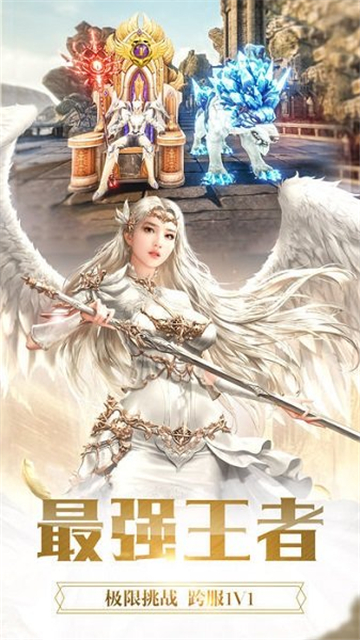 獵魔之旅