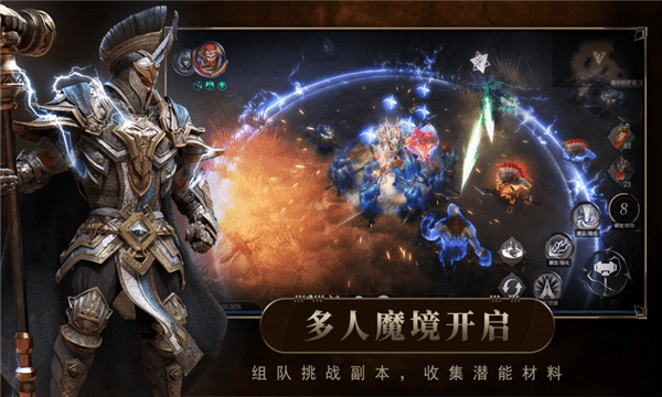 混沌破壞魔