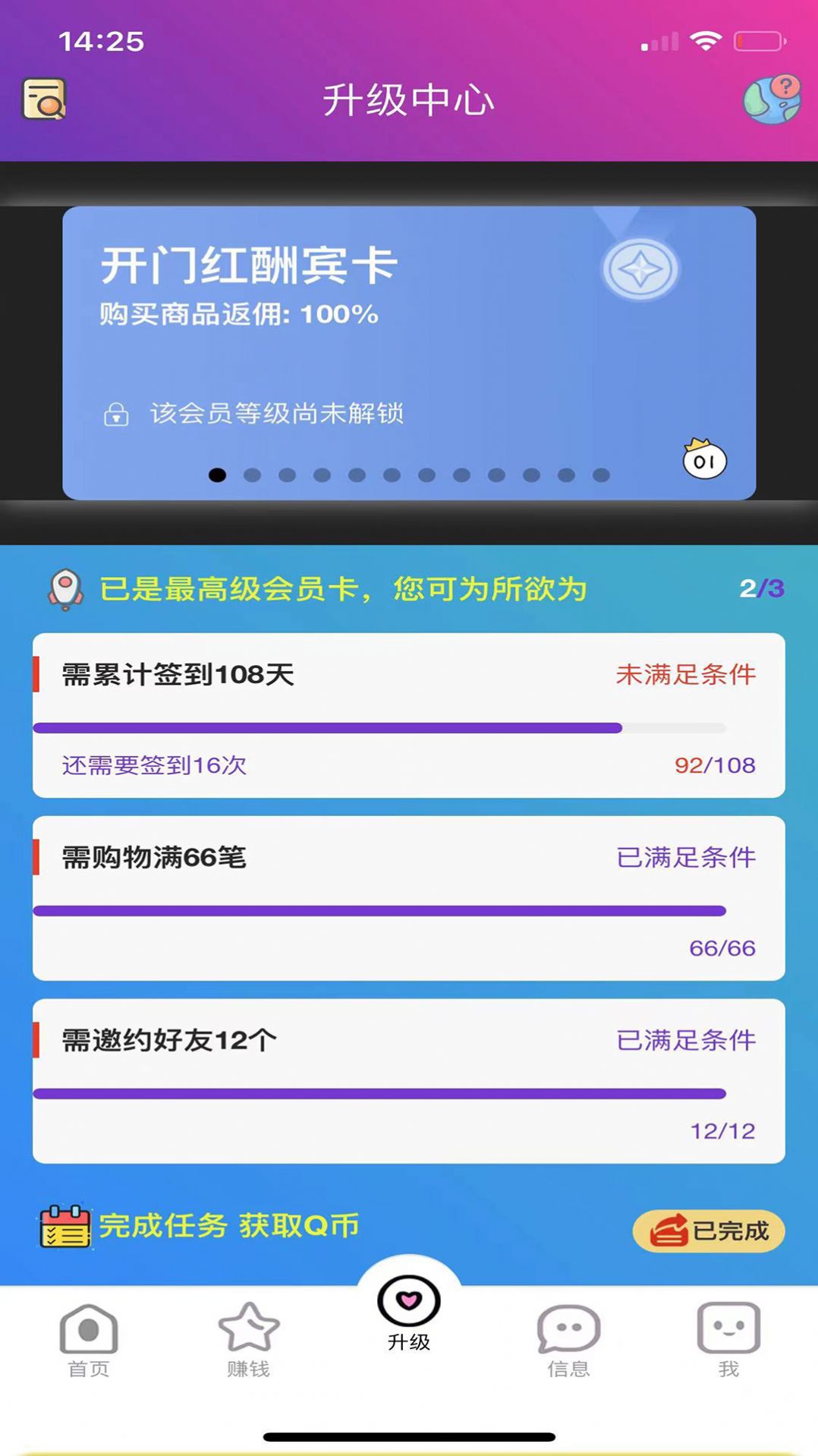 尋寶鴨