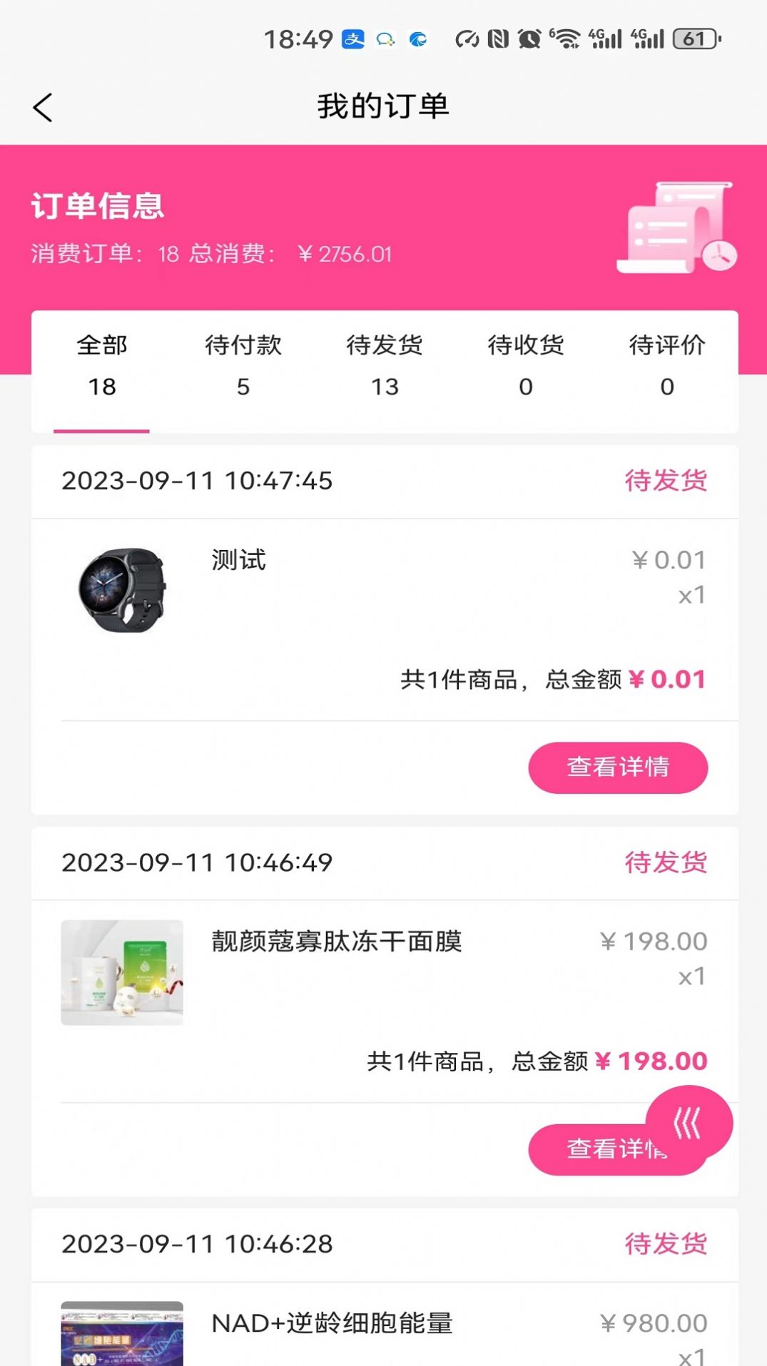 晟侖國際