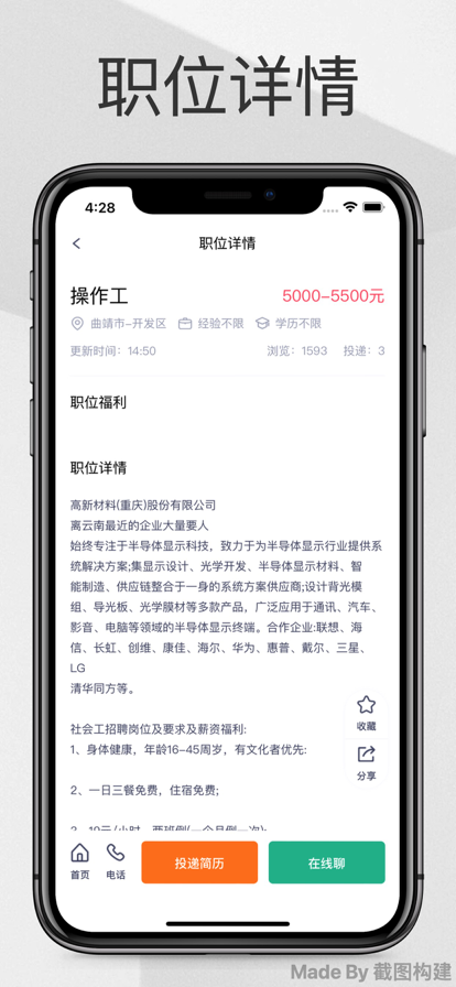 曲靖找工作網(wǎng)