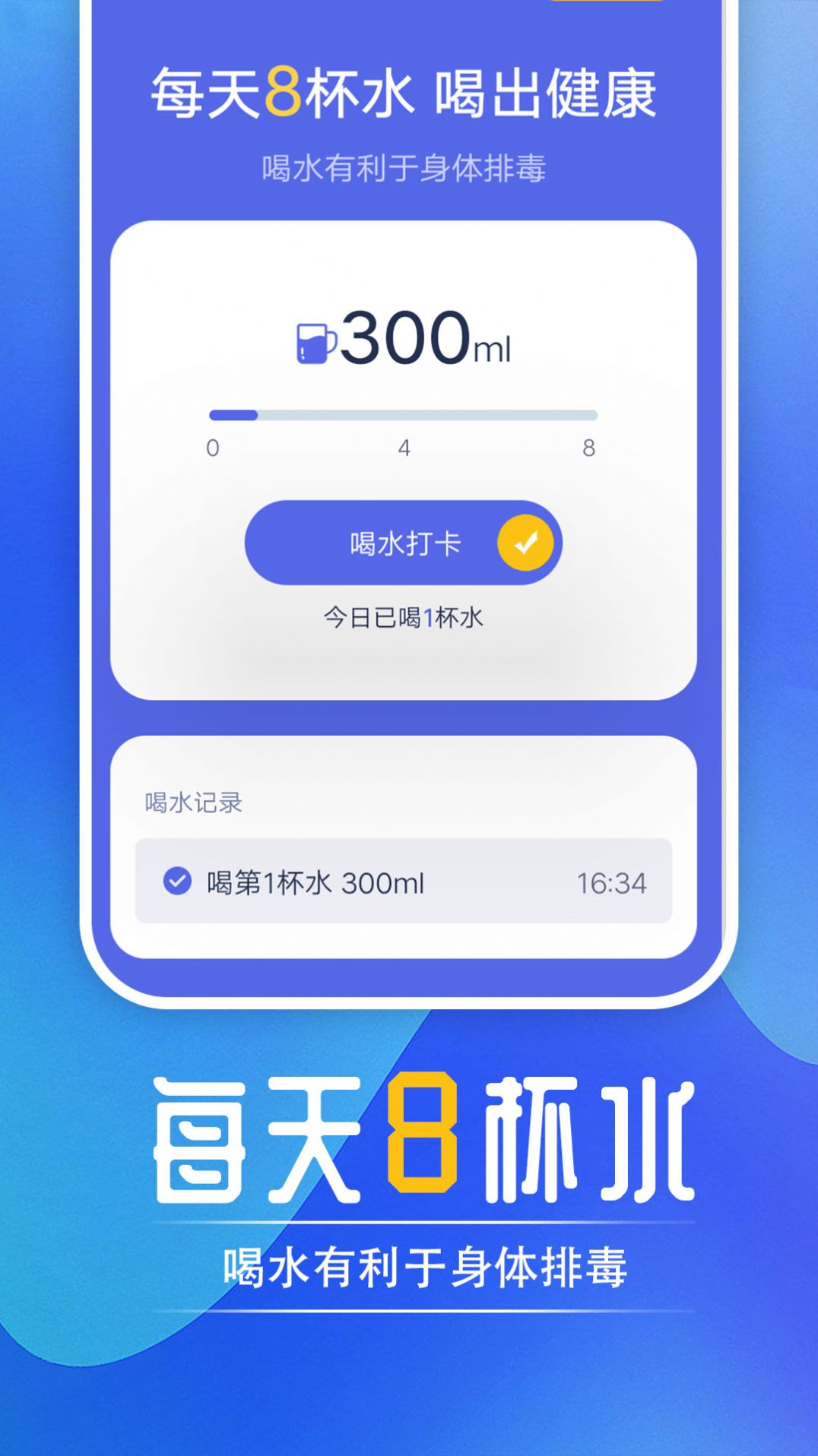 起點(diǎn)走路