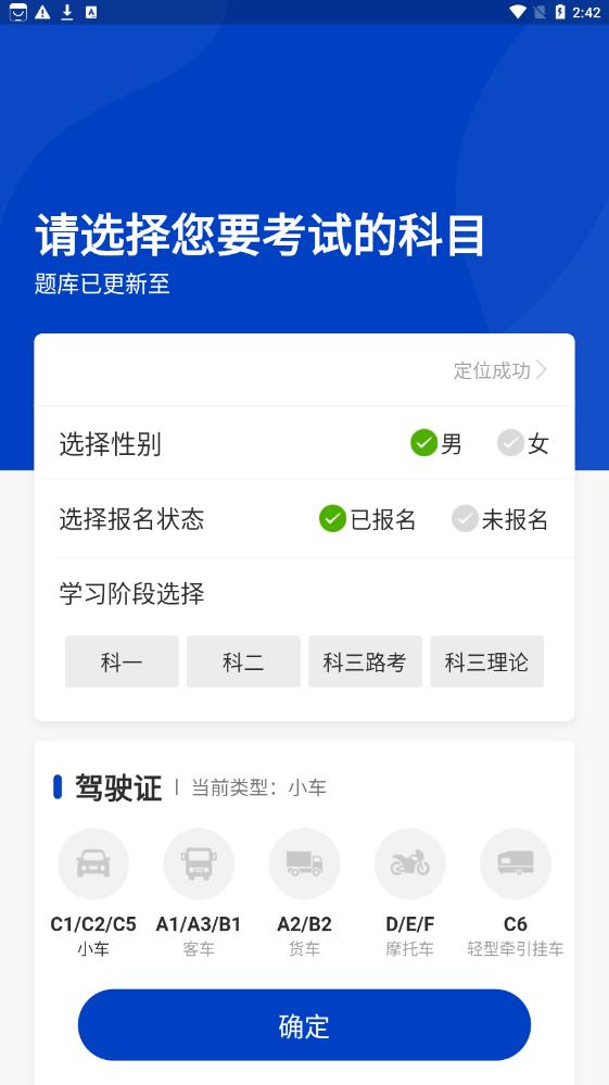駕考122