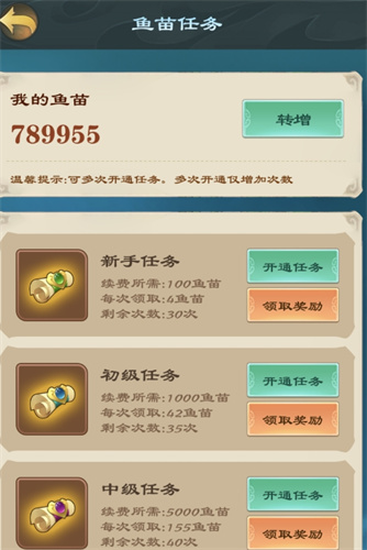 鯤鵬逍遙游