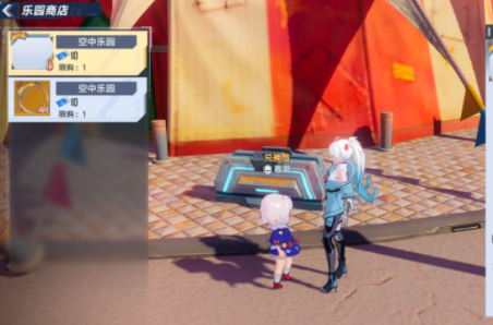 《幻塔》白鯨島探索點位置匯總分享