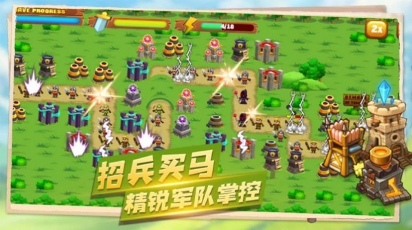 堅(jiān)守陣地塔防