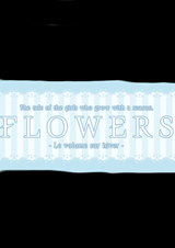 Flowers冬篇