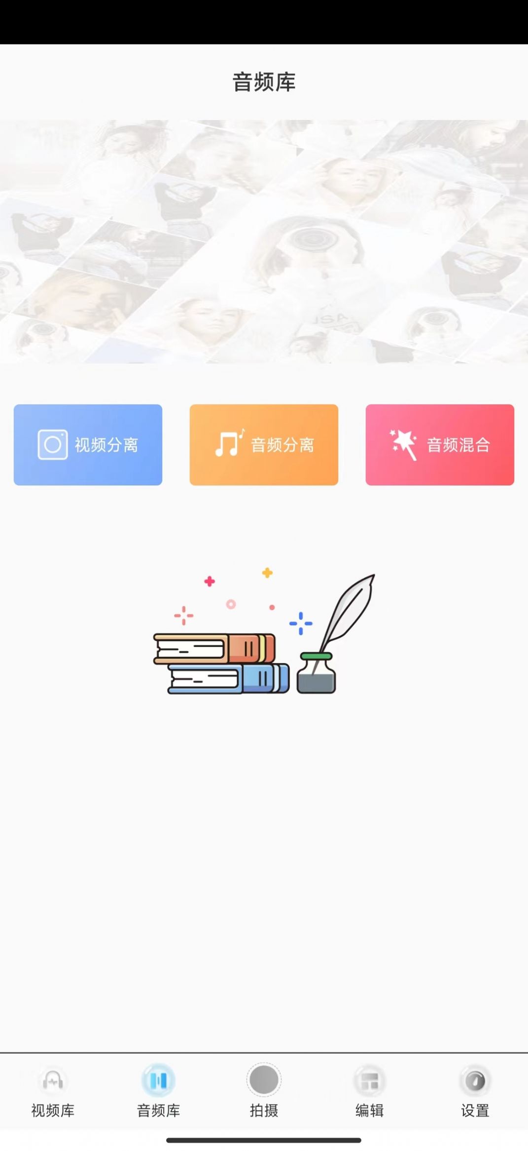 手袋視頻編輯