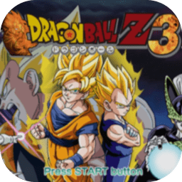 龍珠z真武道會(huì)3