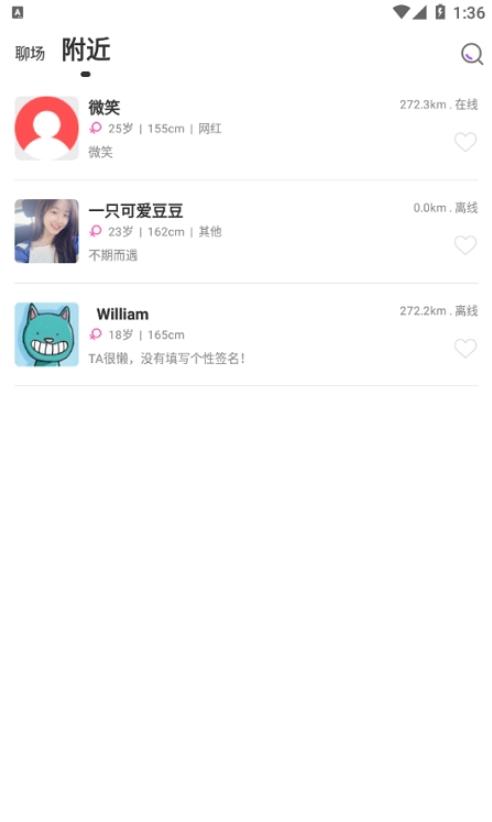 優遇