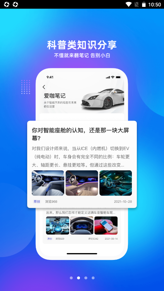愛咖出行
