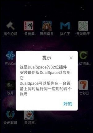 星河框架心柔版