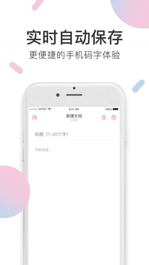 小甜餅小說
