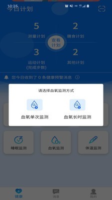 愛(ài)康伴你