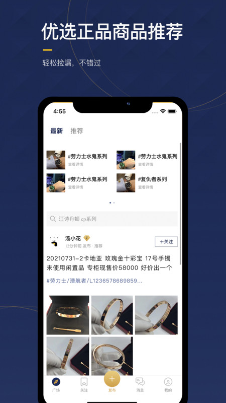 物魚商品
