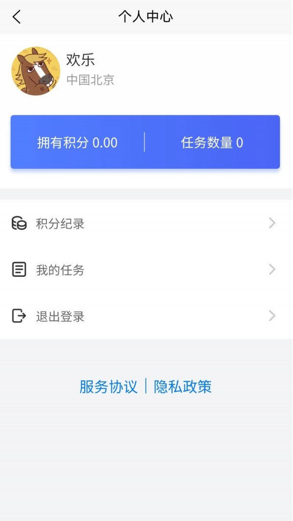 拼樂幫