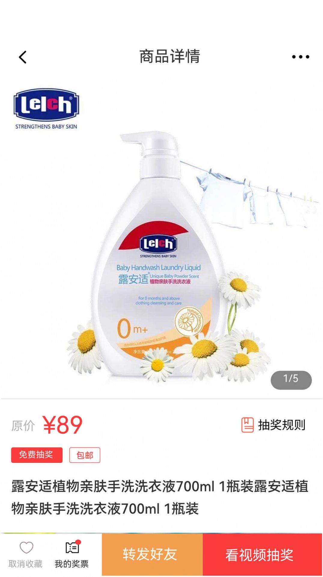 0元時代