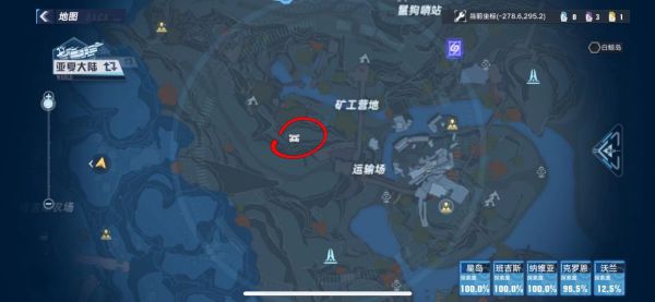 《幻塔》克羅恩金色補(bǔ)給倉(cāng)任務(wù)完成指南
