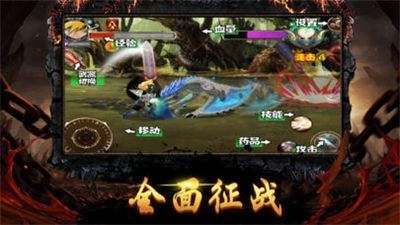 傳世連擊高爆版