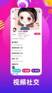傾城約
