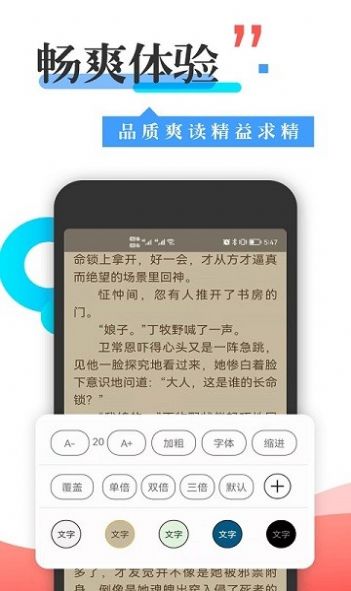 豐閱