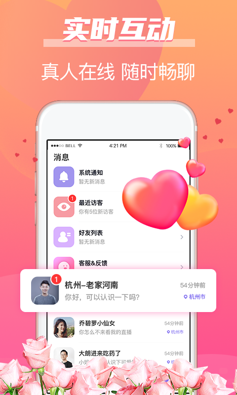 牽手姻緣