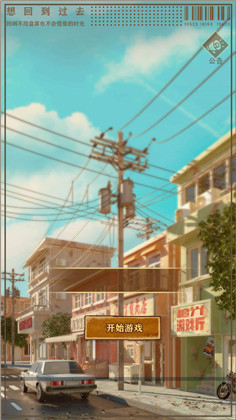 今天開始做老板