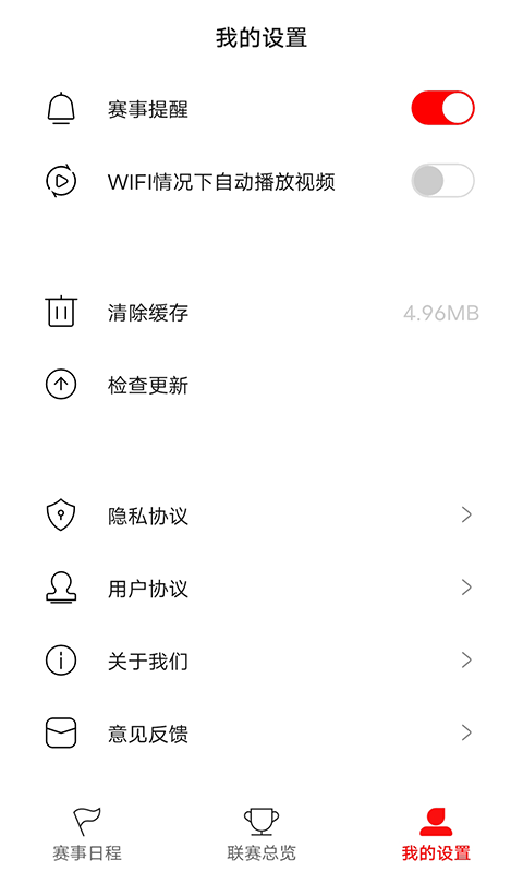 雷達比分