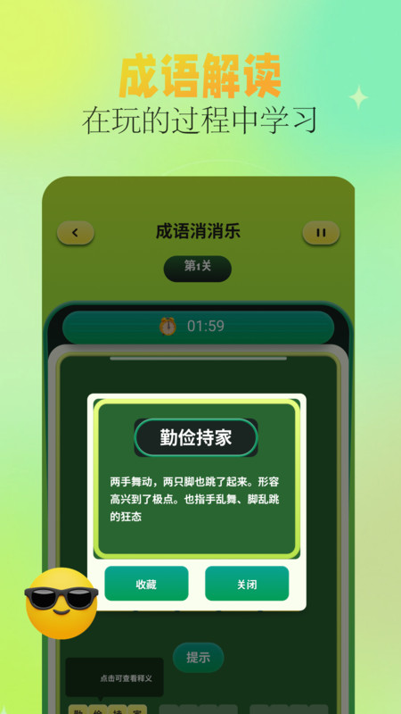 7726樂(lè)園
