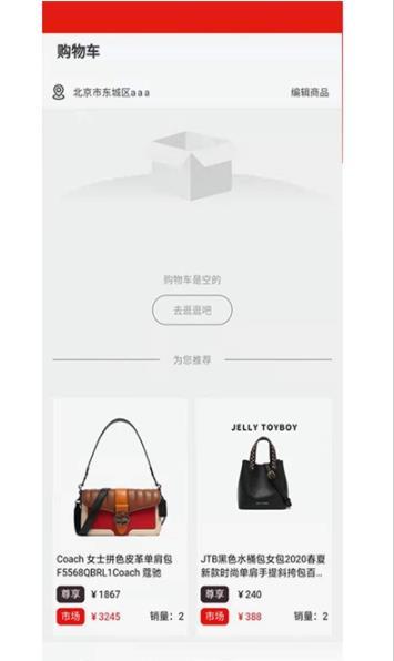 企旺寶商城