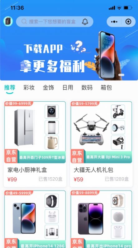 波波夢盒
