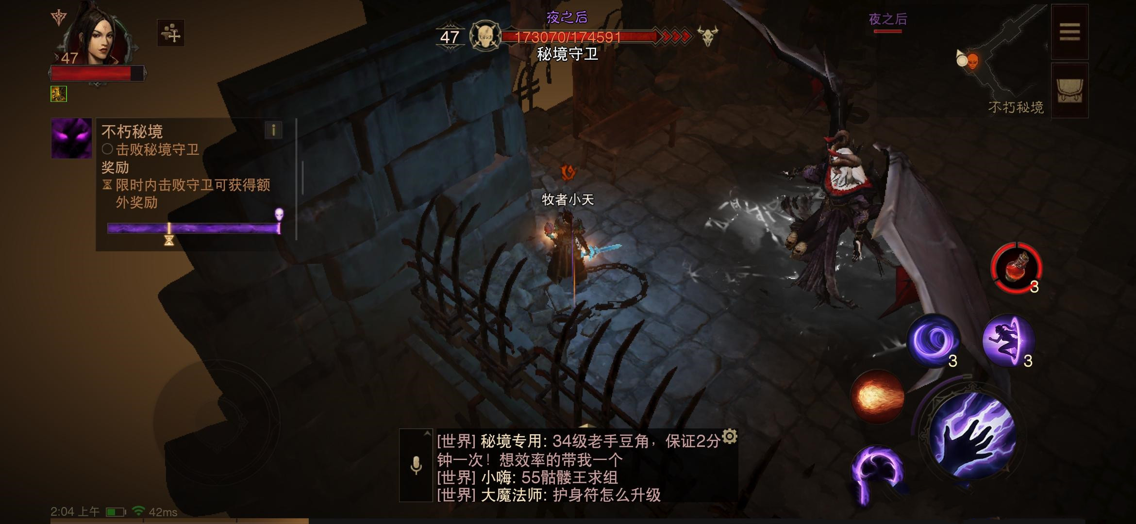 《暗黑破壞神不朽》全BOSS簡單打法思路分享
