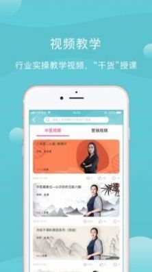 2022蜜健康