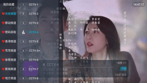 蕓汐TV修改版