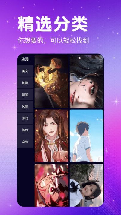 免費壁紙多