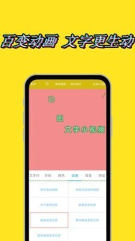 PS視頻編輯字幕