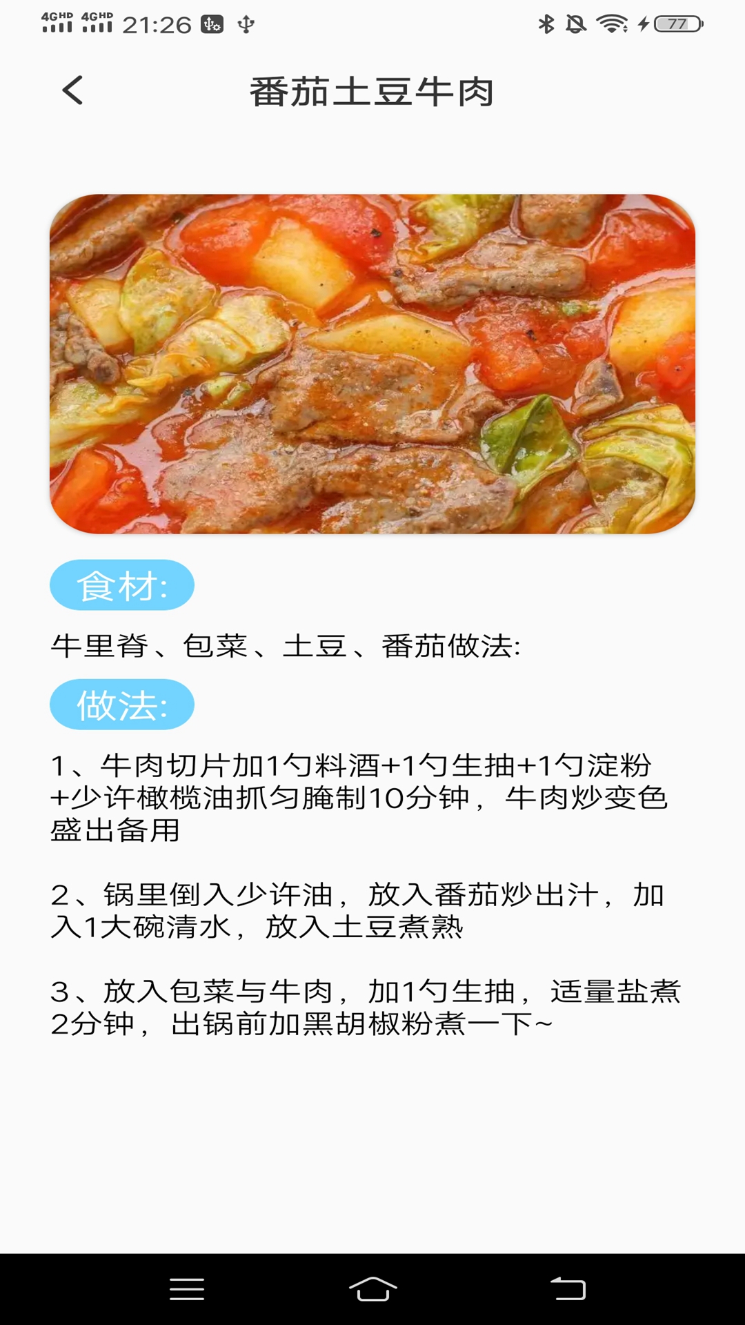 運動有益