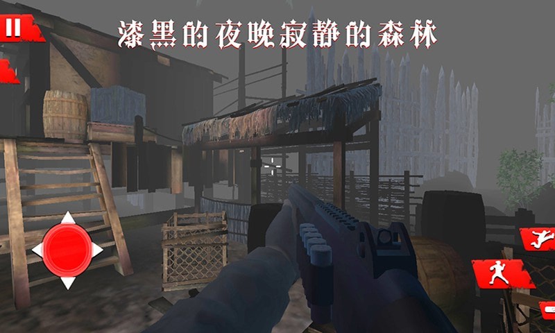 詭秘漁村