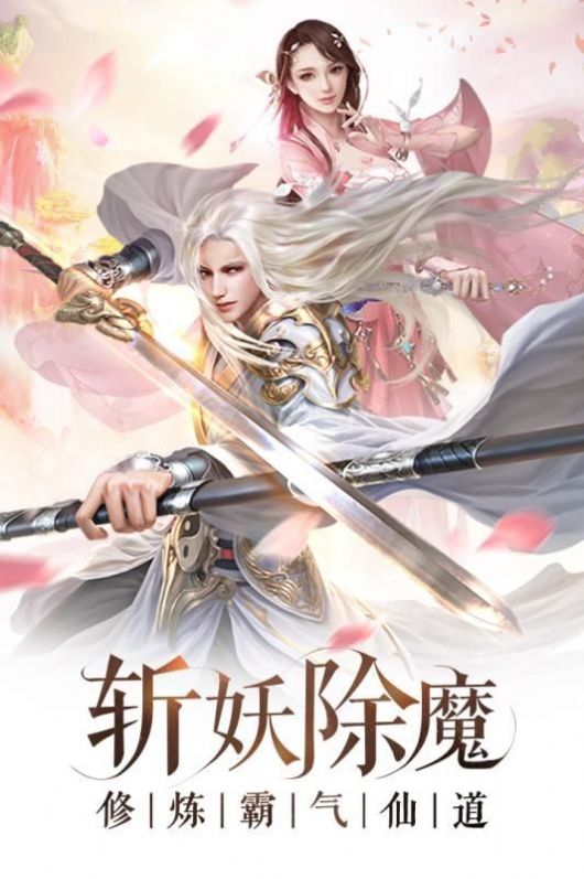 仙魔戰(zhàn)場(chǎng)之碧云九歌