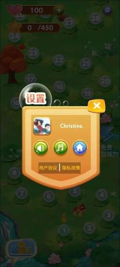 起飛吧泡泡