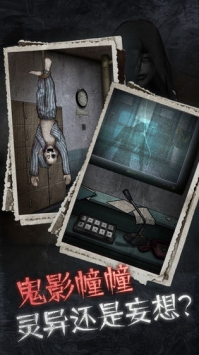 十三號病院無限提示版