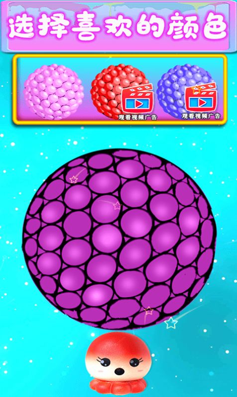 寶寶史萊姆橡皮泥