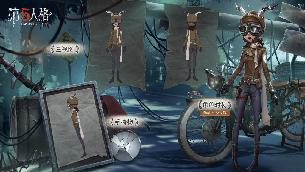 《第五人格》深淵5開始時(shí)間解析