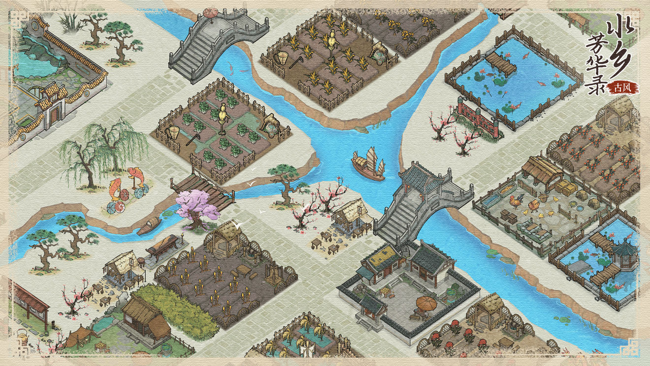 《水鄉芳華錄》菜品交易攻略