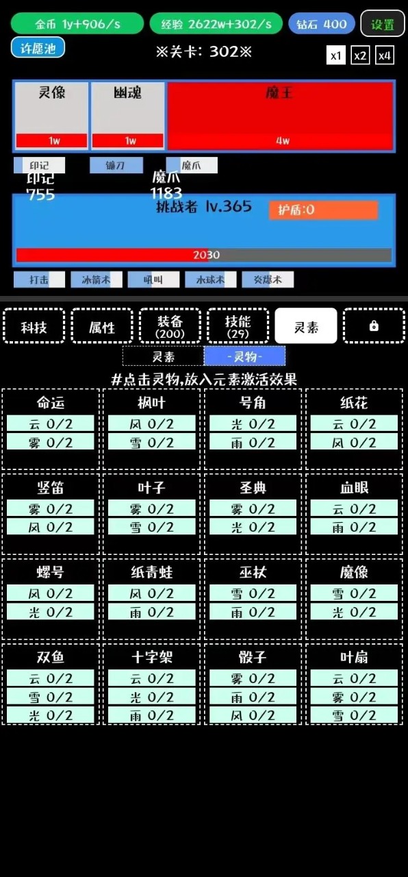 挑戰九九