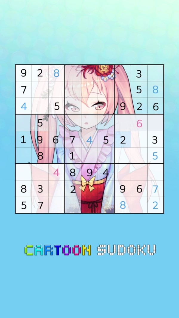 動漫數獨