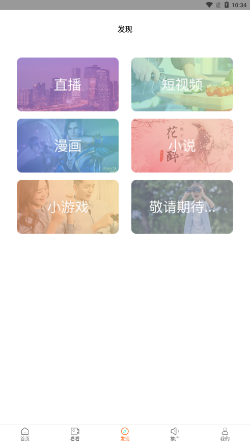 王牌視頻