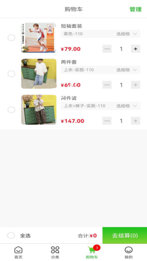 貝滃