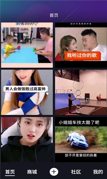 樂唄短視頻