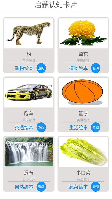 免費暢聽音樂